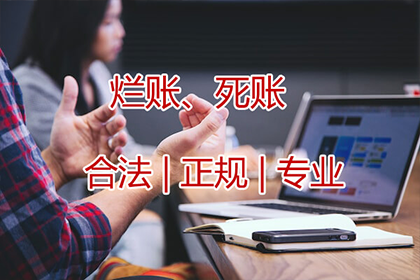 追讨借款不归还的法律途径